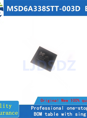 全新原装 液晶电视芯片 MSD6A338STT-003D  BGA 进口正品 BGA封装