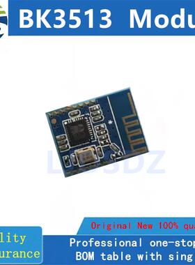 BK3513QB BK3513 无线音箱耳机音频模块 BT-V10A蓝牙接收发射模块