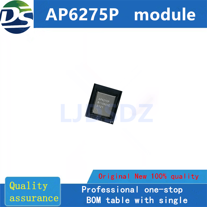 AP6275P全新原装房间现货模块