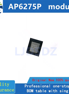 AP6275P 模块 全新原装 房间现货