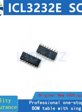 ICL3232E SOP 全新原装 房间现货