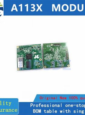 A113X 全新原装模块 房间现货