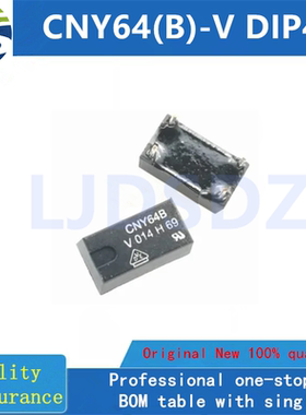 CNY64-V DIP 全新原装 房间现货