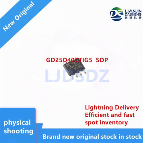 GD25Q40CTIG5  SOP  全新原装 房间现货 （5个）