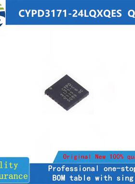 CYPD3171-24LQXQES  QFN 全新原装 房间现货