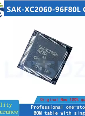 SAK-XC2060-96F80L QFP 全新原装  房间现货