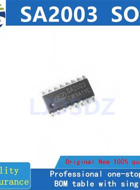 SA2003  SOP  全新原装 房间现货