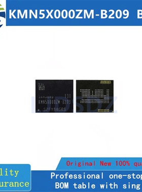 KMN5X000ZM-B209  BGA  全新原装 房间现货
