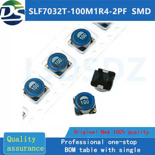 全新原装 SLF7032T SMD 2PF 房间现货 100M1R4