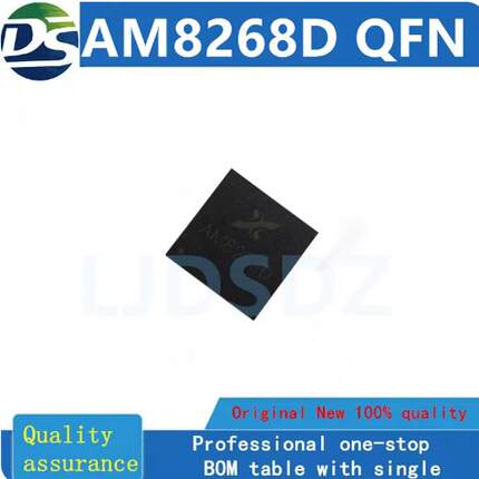 AM8268D 全新原装 现货库存