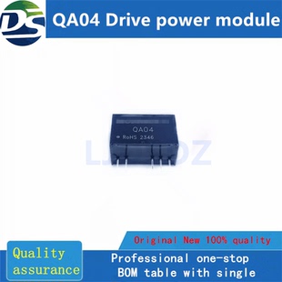 QA04QA04 金升阳IGBT驱动电源模块全新原装现货可直接拍下