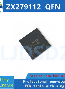 ZX279112 QFN 全新原装 房间现货