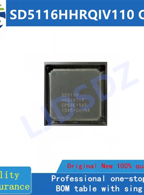 SD5116HHRQIV110  QFP  全新原装 房间现货