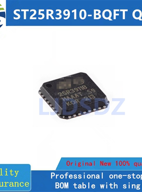 ST25R3910-BQFT   QFN 全新原装  房间现货