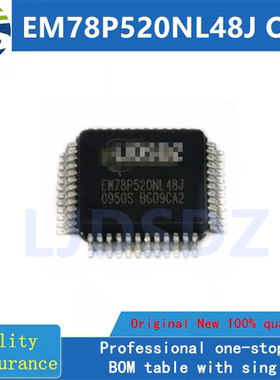 EM78P520NL48J  QFP  全新原装  现货库存