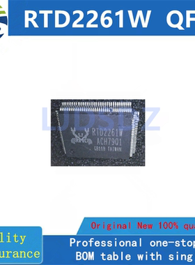 RTD2261W  QFP  全新原装 房间现货