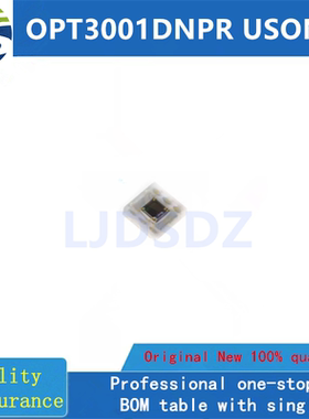 OPT3001DNPR  USON-6  全新原装 房间现货