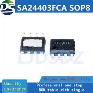 SA24403FCA SOP8 全新原装 房间现货