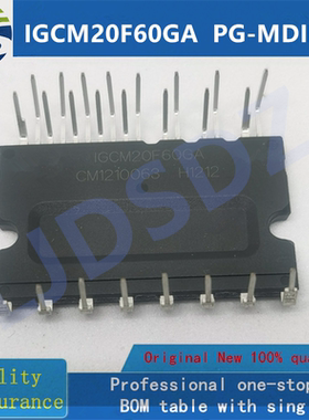 IGCM20F60GA  PG-MDIP-2  全新原装 现货库存 一个起拍