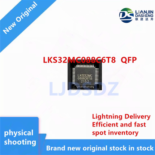 LKS32MC088C6T8  QFP  全新原装 房间现货