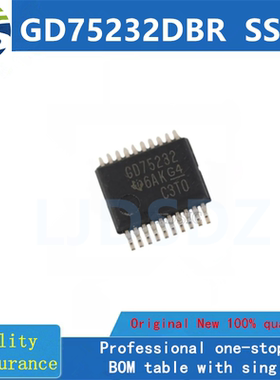GD75232DBR SSOP 全新原装  房间现货