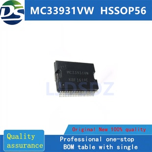 MC33931VW    HSSOP56  全新原装  房间现货