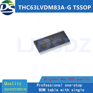 THC63LVDM83A-G TSSOP 全新原装  房间现货