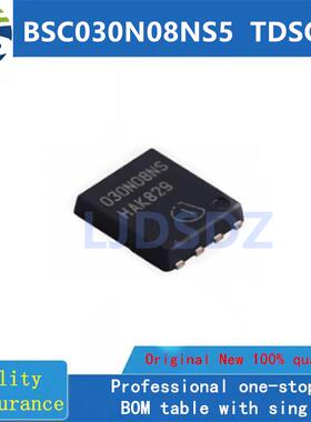 BSC030N08NS5  TDSON8  全新原装 房间现货