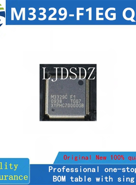 M3329-F1EG QFP 全新原装  房间现货