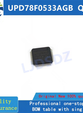 UPD78F0533AGB  QFP  全新原装 房间现货