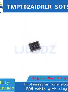 TMP102AIDRLR  SOT563  全新原装 房间现货