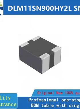 DLM11SN900HY2L  SMD  全新原装 房间现货