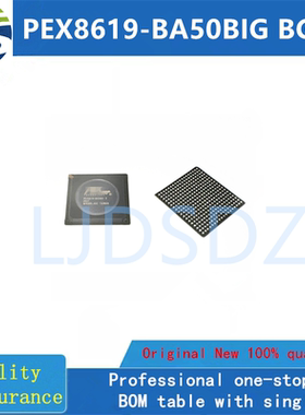 PEX8619-BA50BIG BGA 全新原装  房间现货