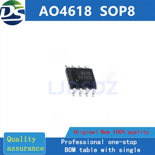 AO4618  SOP 全新原装 房间现货