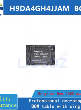 H9DA4GH4JJAM  BGA  全新原装 房间现货