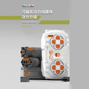 兼容乐高兰博基尼积木跑车电机可遥控赛车玩具动力包马达配件