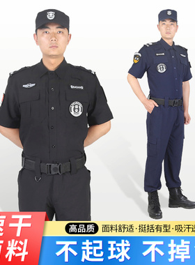511新款特勤服速干衣短袖保安执勤工作服套装弹力作训服裤帽腰标