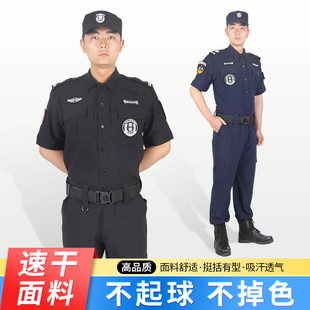 保安执勤工作服套装 弹力作训服裤 特勤服速干衣短袖 511新款 帽腰标