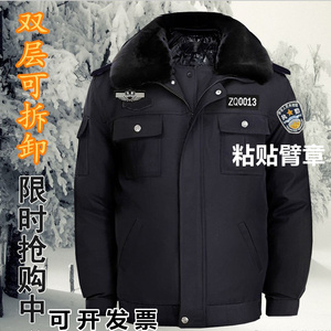 保安服冬装冬季执勤棉袄夹克款保安棉大衣加厚防寒保暖工作服套装