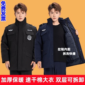 速干保安工作棉衣特勤棉服冬装套装男制服加厚保暖防寒作训服大衣