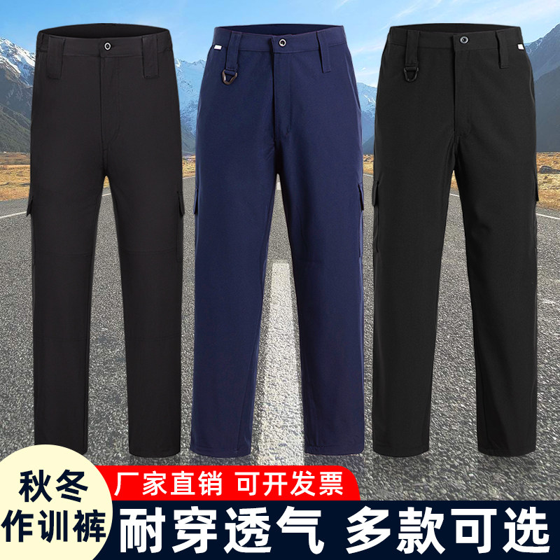 藏蓝保安作训裤速干春秋冬季裤子男加厚黑色耐磨执勤裤保安工作裤