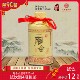 江西名酒九江特产 陶令浓香型白酒 原厂46度三年小陶令酒125ml