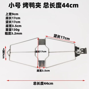 单排不发 烤鸭夹子不变形耐高温不掉色10个起 包邮