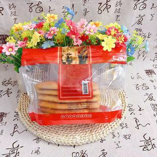 东北吉林市特产小吃福源馆食品面鱼传统糕点老式 点心老字号350g