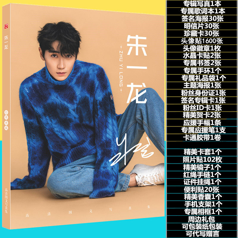 镇魂同款素材模板-镇魂同款图片下载- 小麦优选