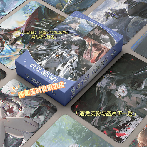 战双帕弥什镭射小卡神威重能周边自印小卡片拍立得LOMO卡明信片