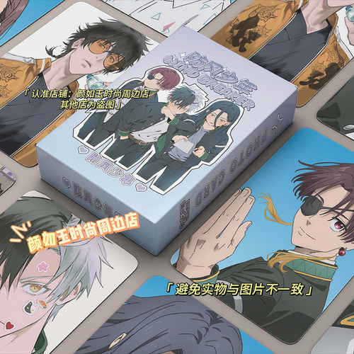 防风少年防风铃镭射小卡周边同款自印小卡片拍立得LOMO卡明信片