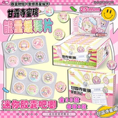 甘露寺蜜璃鬼灭之刃药片吧唧盲盒迷你胶囊吧唧豆徽章周边盲抽谷子