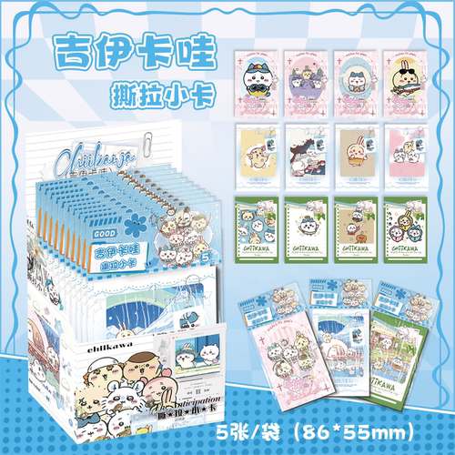 chiikawa吉伊卡哇可撕拉拍立得小卡盲抽盲盒lomo卡贺卡周边同款