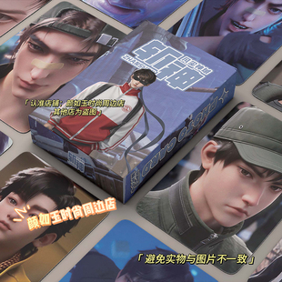 斩神之凡尘神域镭射小卡林七夜安卿鱼周边同款小卡片拍立得LOMO卡